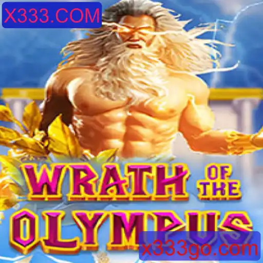 Descobrindo o Mundo de WrathofOlympus